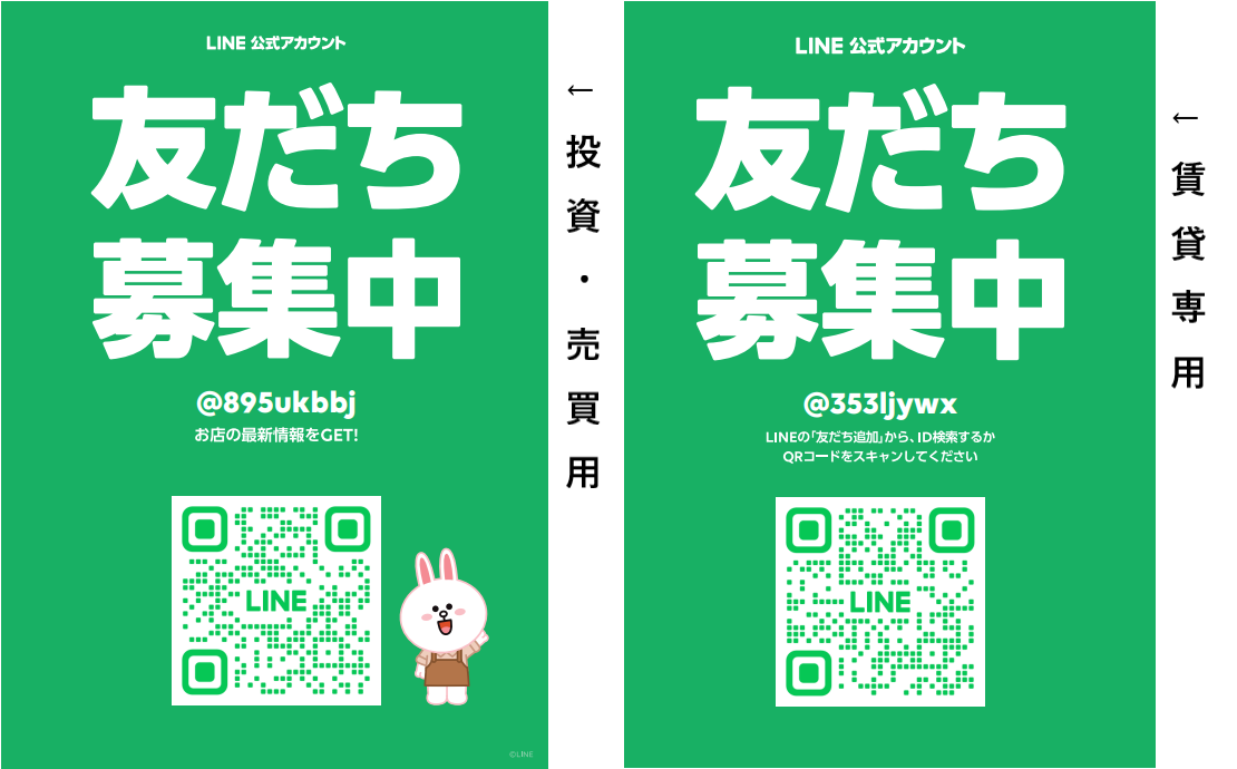 line